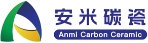 安米碳瓷科技(广州)有限公司