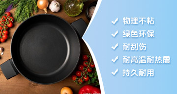 新能源电池隔热涂料