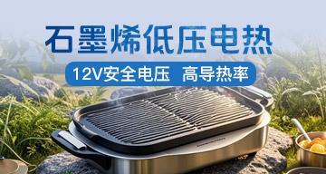 光成像幕布涂料