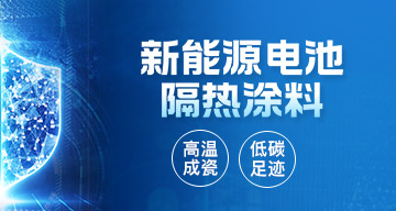 石墨烯发热模组