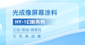 纳米级物理不粘锅